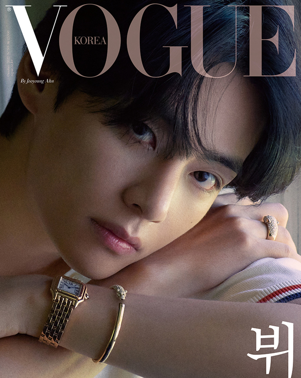 BTS Member RM is the Cover Star of Vogue Korea June 2023