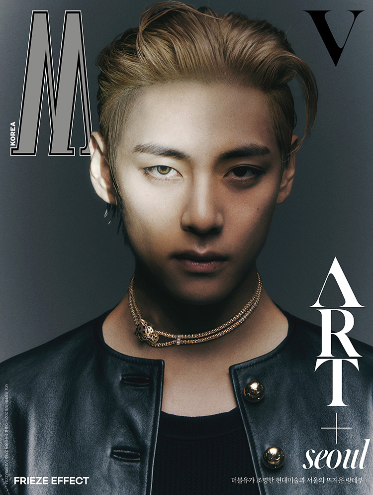 BTS 防弾少年団 V TAEHYUNG MINICLEAR POSTER 9枚 V BTS W Magazine Volume 9 C ver | K-Pop Merch