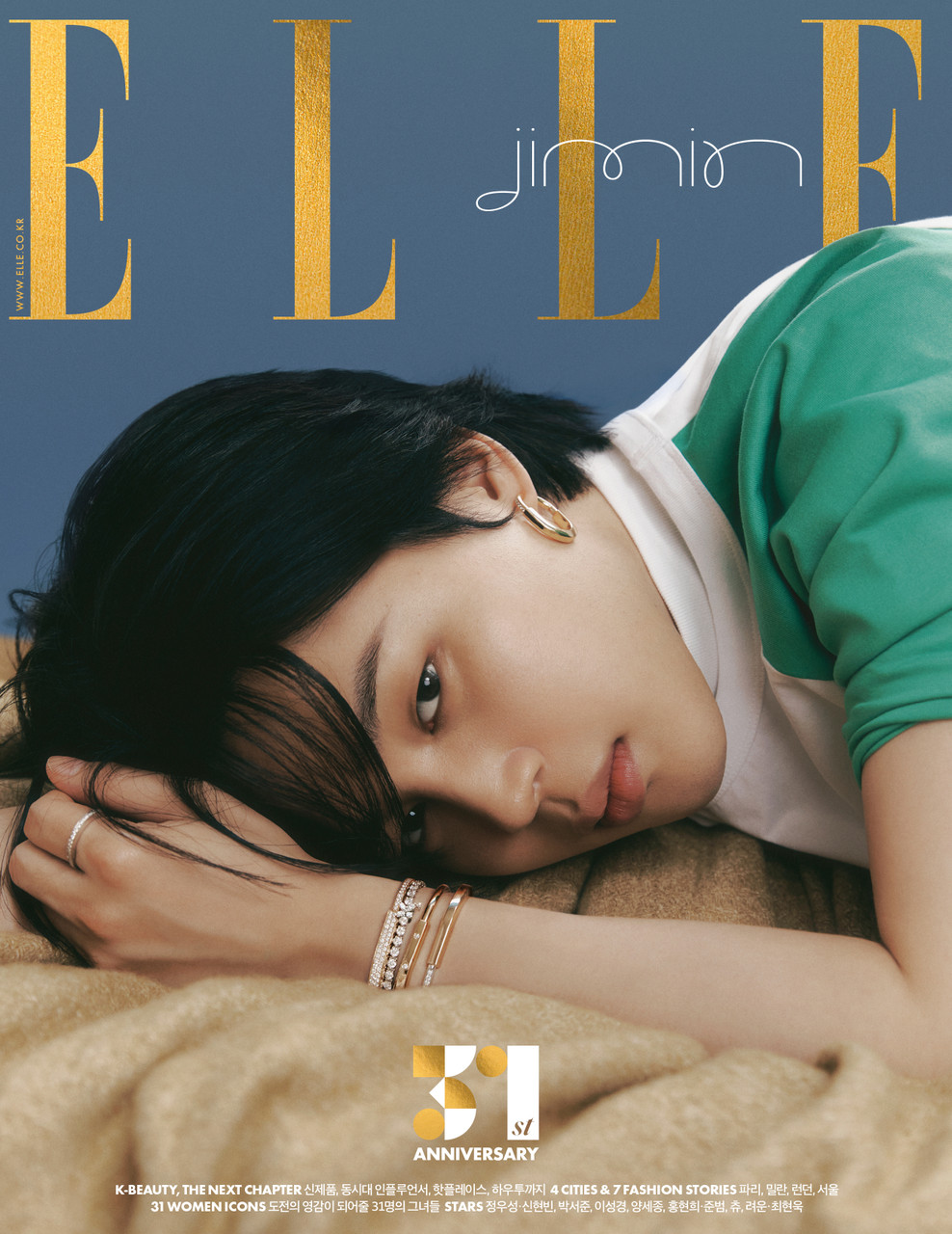 JIMIN (BTS) - November 2023 [ELLE] (A ver.) - interAsia