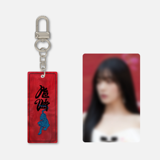 Red Velvet - [BLACK] Chill Kill - ACRYLIC PEARL KEYRING (IRENE