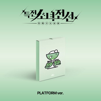 GIRLS FRONTIER LEADERS - 1st Single Album (미도리샤워 Ver.) (PLATFORM)