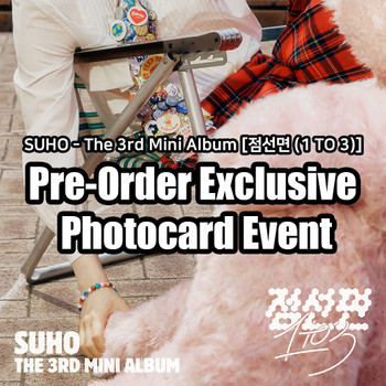 SUHO - The 3rd Mini Album [점선면 (1 TO 3)] (? Ver.) + interAsia Exclusive Photocard
