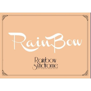 Rainbow/ Rainbow Syndrome Part.1 (Vol.1)