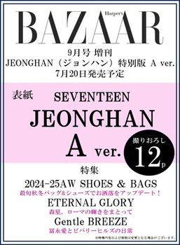 JEONGHAN (SEVENTEEN) - SEPTEMBER 2024 [BAZAAR JP] (A ver)