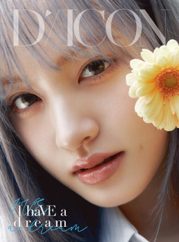 IVE - DICON VOLUME N°20 IVE : I haVE a dream, I haVE a fantasy (05 LIZ A VER)