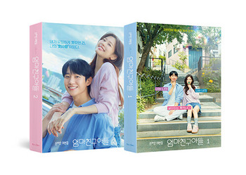 BOOK - [Love Next Door] SCRIPT BOOK SET