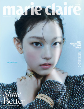 HAERIN (NEWJEANS) - NOVEMBER 2024 [MARIE CLAIRE] (A VER)