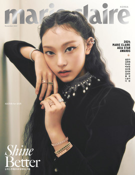 HAERIN (NEWJEANS) - NOVEMBER 2024 [MARIE CLAIRE] (B VER)