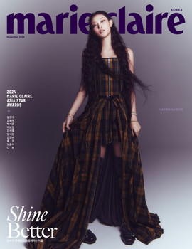 HAERIN (NEWJEANS) - NOVEMBER 2024 [MARIE CLAIRE] (C VER)