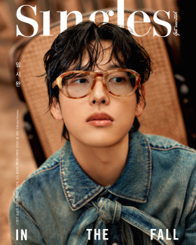 Yim Si Wan - NOVEMBER 2024 [Singles] (A ver)