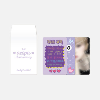 aespa - 5TH ANNIVERSARY LUCKY CARD SET (KARINA) - interAsia