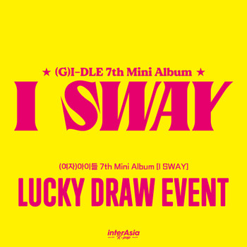 (G)I-DLE i sway interasia 2.0 限定 トレカ セット i-dle/I SWAY: 7th Mini Album (STD)(ランダムバージョン)