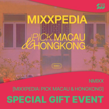NMIXX - MIXXPIDIA: PICK MACAU & HONGKONG PHOTOBOOK + 2 Random Photocards (SW)