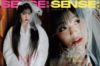 JANG WONYOUNG (IVE) - DECEMBER 2024 [SENSE] (C VER) (SET VER) 