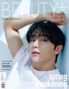 HYUN JAE (THE BOYZ) - MARCH 2025 [BEAUTY+] (A VER)