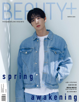 HYUN JAE (THE BOYZ) - MARCH 2025 [BEAUTY+] (B VER)