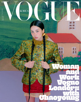女性情報誌 Vogue Spain Magazine March 2025 $_57.JPG?set_id=880000500F