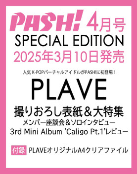 PLAVE - APRIL 2025 [PASH!] (SPECIAL EDITION)