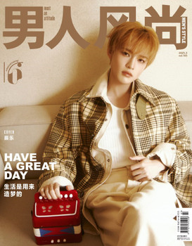 CHENLE (NCT) - MARCH 2025 [男人风尚] VOL.183 (A VER)