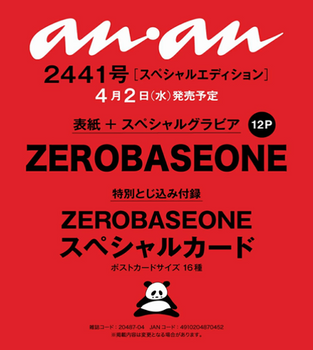 ZEROBASEONE - [ANAN] No.2441 SPECIAL EDITION
