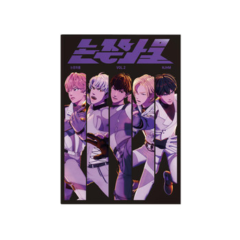 PLAVE - 논중화물 VOL.2