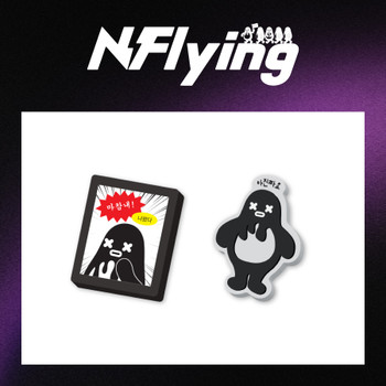 N.Flying - debut 10th Anniversary POP-UP OFFICIAL MD : ACRYLIC MAGNET SET