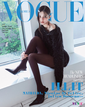 ILLIT - JUNE 2025 [VOGUE] SPECIAL COVER (D ver)