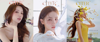 MIYEON (i-dle) - JULY 2025 [CITER] (D ver) (SET)