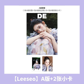 LEESEO (IVE) - JULY 2025 [DELING] (A ver)
