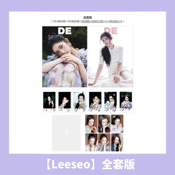 LEESEO (IVE) - JULY 2025 [DELING] (SET ver)