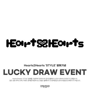 [LUCKY DRAW EVENT2] Hearts2Hearts - 'STYLE' (Random ver) + interAsia Exclusive Photocard