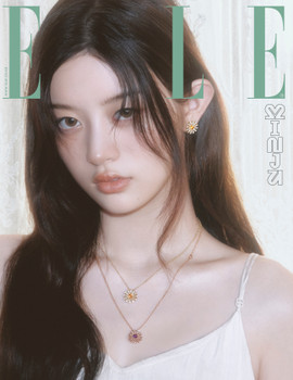 ILLIT - SEPTEMBER 2025 [ELLE] (C ver)