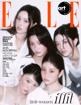 ILLIT - SEPTEMBER 2025 [ELLE] (F ver)