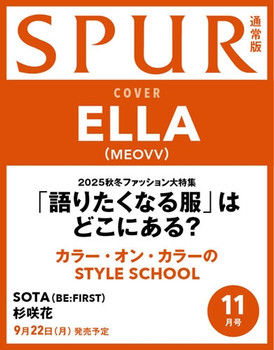 ELLA (MEOVV) - NOVEMBER 2025 [SPUR] (A ver)
