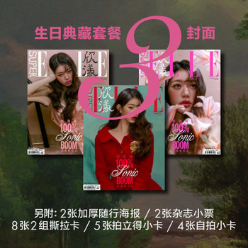 JANG WONYOUNG (IVE) - SEPTEMBER 2025 [SUPERELLE] (SET ver)