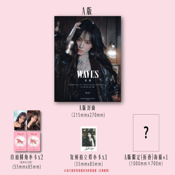 LIZ (IVE) -  SEPTEMBER 2025 [WAVES] (A ver)