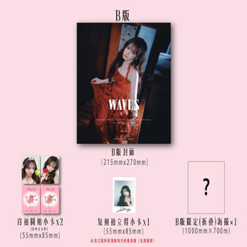 LIZ (IVE) -  SEPTEMBER 2025 [WAVES] (B ver)