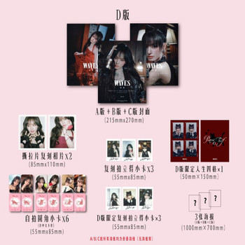 LIZ (IVE) -  SEPTEMBER 2025 [WAVES] (SET ver)