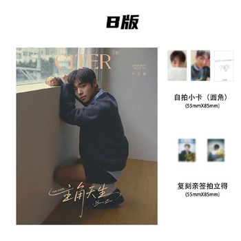 PARK JI HOON - SEPTEMBER 2025 [CITER] (B ver)