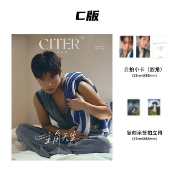 PARK JI HOON - SEPTEMBER 2025 [CITER] (C ver)