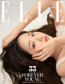 JANG WONYOUNG (IVE) - NOVEMBER 2025 [ELLE] (A ver)