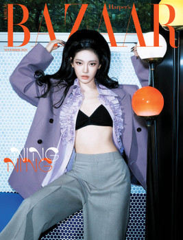 NINGNING (aespa) - NOVEMBER 2025 [BAZAAR] (D ver)