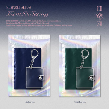 KIM SEJEONG - 1st SINGLE ALBUM (Atelier ver. / Chamber ver.) (2types Random Ver.)
