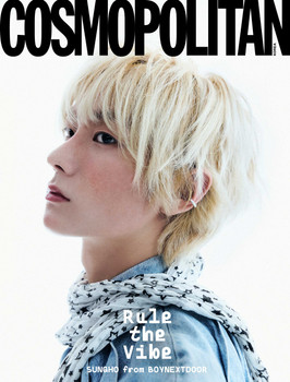 SUNGHO & TAESAN (BOYNEXTDOOR) - JANUARY 2026 [COSMOPOLITAN] (E ver.)