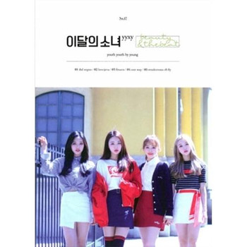 This Month Girl YYXY - Mini Album [BEAUTY&THEBEAT] Limited Edition