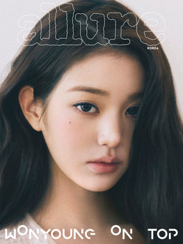JANG WONYOUNG (IVE) - FEBRUARY 2026 [allure] (C ver.)