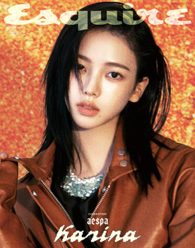 KARINA (aespa) - FEBRUARY 2026 [ESQUIRE] (B ver.)