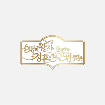 NCT WISH - 2026 NCT WISH FANMEETING MD : BADGE