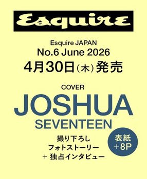 JOSHUA (SEVENTEEN) - JUNE 2026 [ESQUIRE JAPAN]