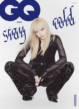 NINGNING (aespa) - MAY 2026 [GQ] (B ver.)